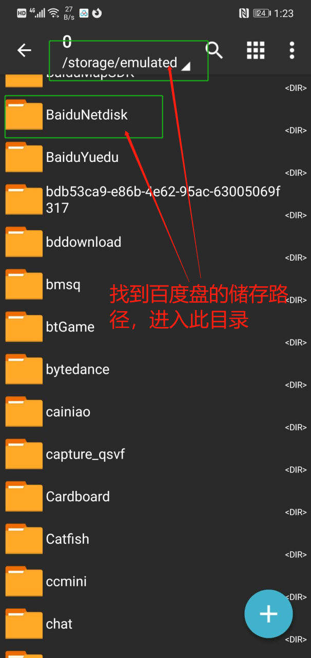 安卓手机下载资源及解压教程 预览第3张-XACG动漫资源社——中文ACG动漫游戏社区