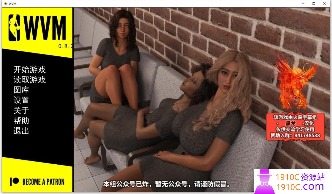 [欧美SLG/汉化]大学篮球巨星 WVM大学 S2Ch1EP13B7汉化版[PC+安卓][度盘/5.7G]