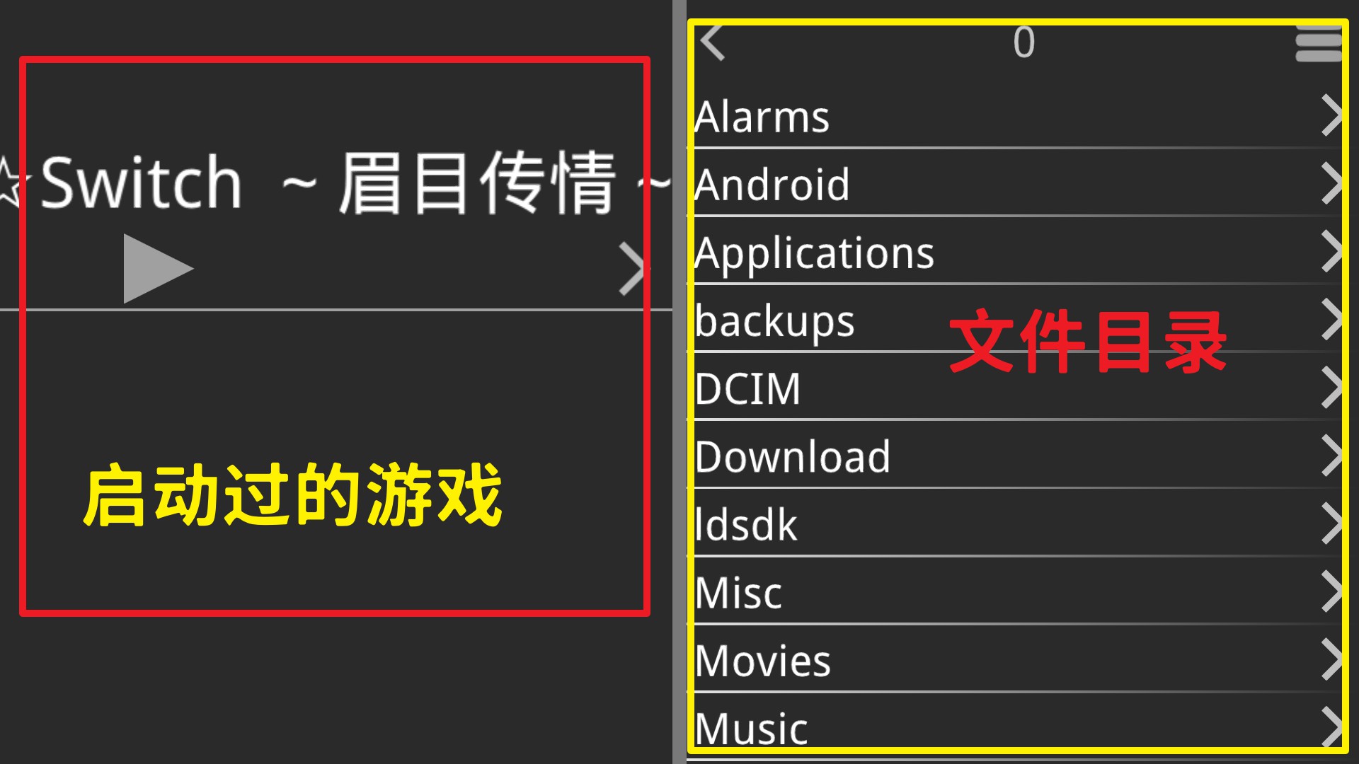 安卓krkr模拟器教程